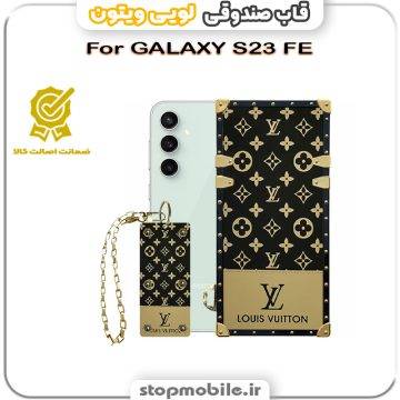 %d9%82%d8%a7%d8%a8-%d8%b5%d9%86%d8%af%d9%88%d9%82%db%8c-%d9%84%d9%88%db%8c%db%8c-%d9%88%db%8c%d8%aa%d9%88%d9%86