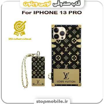 %d9%82%d8%a7%d8%a8-%d8%b5%d9%86%d8%af%d9%88%d9%82%db%8c-%d9%84%d9%88%db%8c%db%8c-%d9%88%db%8c%d8%aa%d9%88%d9%86