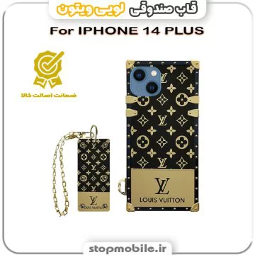 %d9%82%d8%a7%d8%a8-%d8%b5%d9%86%d8%af%d9%88%d9%82%db%8c-%d9%84%d9%88%db%8c%db%8c-%d9%88%db%8c%d8%aa%d9%88%d9%86