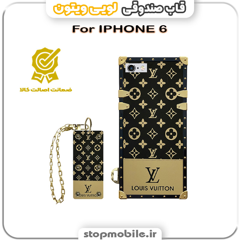 قاب صندوقی لویی ویتون %d9%82%d8%a7%d8%a8-%d8%b5%d9%86%d8%af%d9%88%d9%82%db%8c-%d9%84%d9%88%db%8c%db%8c-%d9%88%db%8c%d8%aa%d9%88%d9%86