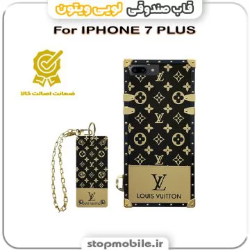 %d9%82%d8%a7%d8%a8-%d8%b5%d9%86%d8%af%d9%88%d9%82%db%8c-%d9%84%d9%88%db%8c%db%8c-%d9%88%db%8c%d8%aa%d9%88%d9%86