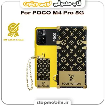 %d9%82%d8%a7%d8%a8-%d8%b5%d9%86%d8%af%d9%88%d9%82%db%8c-%d9%84%d9%88%db%8c%db%8c-%d9%88%db%8c%d8%aa%d9%88%d9%86