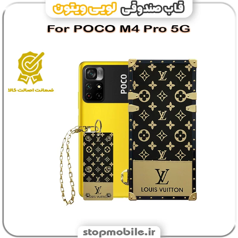 قاب صندوقی لویی ویتون %d9%82%d8%a7%d8%a8-%d8%b5%d9%86%d8%af%d9%88%d9%82%db%8c-%d9%84%d9%88%db%8c%db%8c-%d9%88%db%8c%d8%aa%d9%88%d9%86