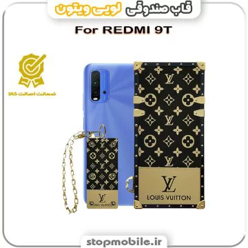 %d9%82%d8%a7%d8%a8-%d8%b5%d9%86%d8%af%d9%88%d9%82%db%8c-%d9%84%d9%88%db%8c%db%8c-%d9%88%db%8c%d8%aa%d9%88%d9%86