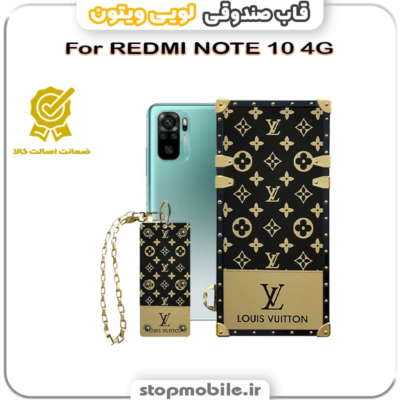 قاب صندوقی لویی ویتون %d9%82%d8%a7%d8%a8-%d8%b5%d9%86%d8%af%d9%88%d9%82%db%8c-%d9%84%d9%88%db%8c%db%8c-%d9%88%db%8c%d8%aa%d9%88%d9%86