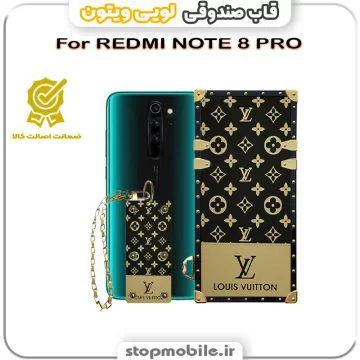 %d9%82%d8%a7%d8%a8-%d8%b5%d9%86%d8%af%d9%88%d9%82%db%8c-%d9%84%d9%88%db%8c%db%8c-%d9%88%db%8c%d8%aa%d9%88%d9%86