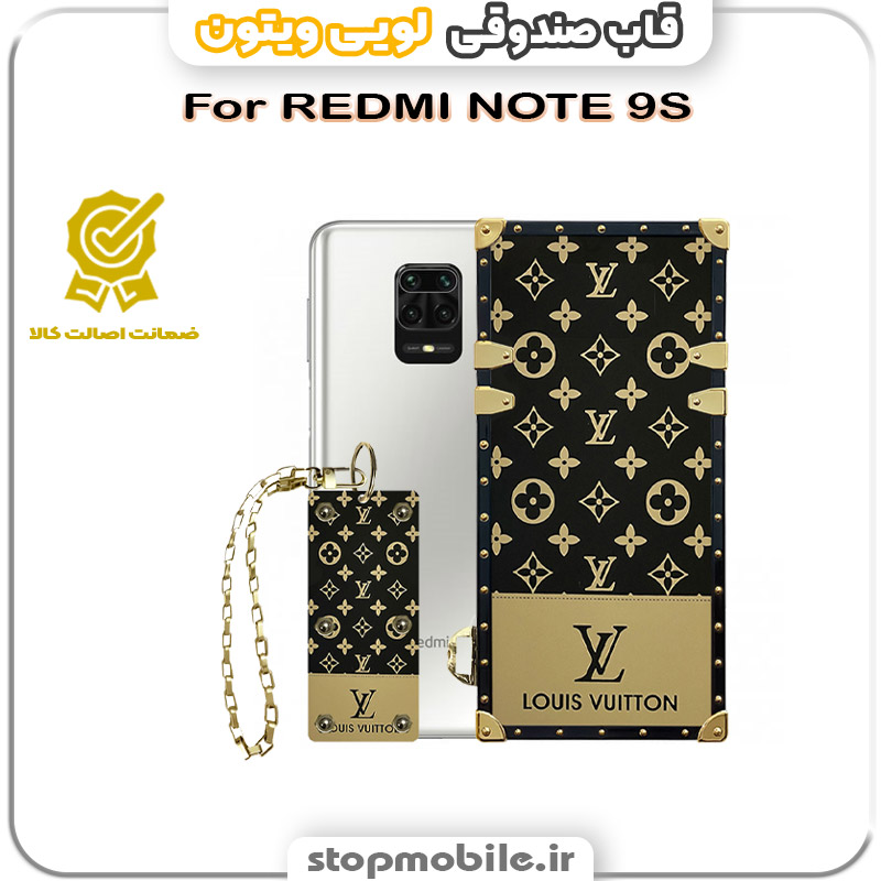 قاب صندوقی لویی ویتون %d9%82%d8%a7%d8%a8-%d8%b5%d9%86%d8%af%d9%88%d9%82%db%8c-%d9%84%d9%88%db%8c%db%8c-%d9%88%db%8c%d8%aa%d9%88%d9%86