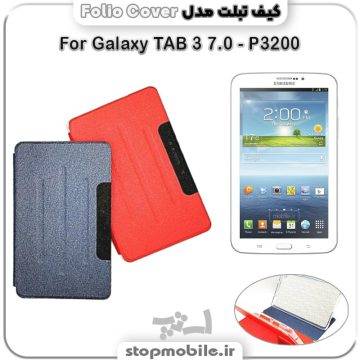 %da%a9%db%8c%d9%81-%d8%aa%d8%a8%d9%84%d8%aa-folio-cover