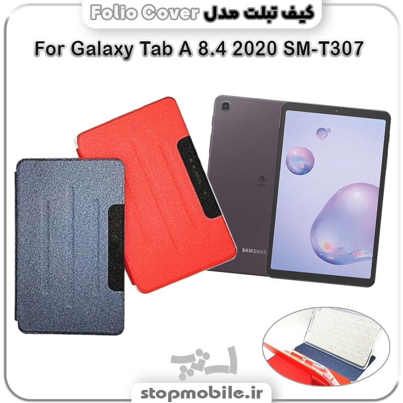 کیف تبلت Folio Cover %da%a9%db%8c%d9%81-%d8%aa%d8%a8%d9%84%d8%aa-folio-cover