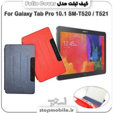%da%a9%db%8c%d9%81-%d8%aa%d8%a8%d9%84%d8%aa-folio-cover