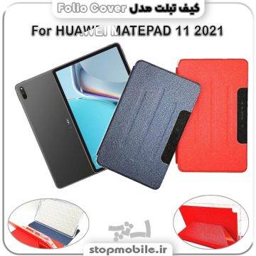 %da%a9%db%8c%d9%81-%d8%aa%d8%a8%d9%84%d8%aa-folio-cover
