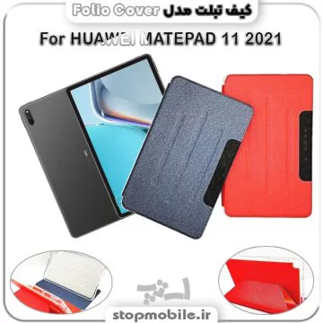 %da%a9%db%8c%d9%81-%d8%aa%d8%a8%d9%84%d8%aa-folio-cover