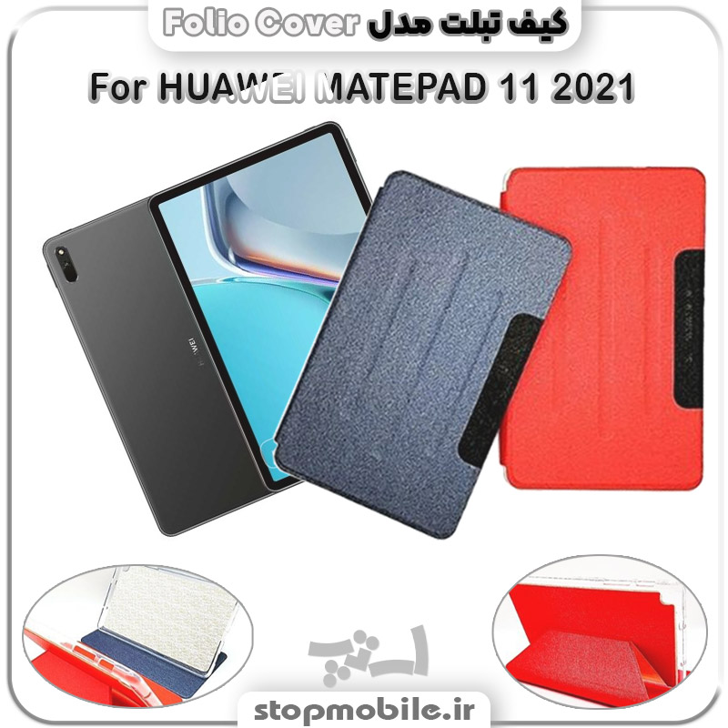 %da%a9%db%8c%d9%81-%d8%aa%d8%a8%d9%84%d8%aa-folio-cover
