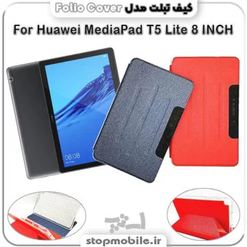 %da%a9%db%8c%d9%81-%d8%aa%d8%a8%d9%84%d8%aa-folio-cover