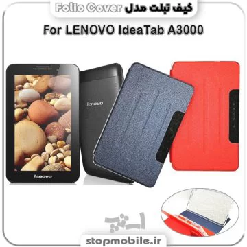 %da%a9%db%8c%d9%81-%d8%aa%d8%a8%d9%84%d8%aa-folio-cover