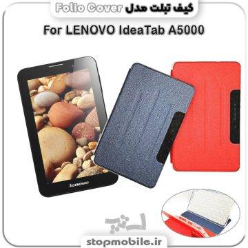 %da%a9%db%8c%d9%81-%d8%aa%d8%a8%d9%84%d8%aa-folio-cover
