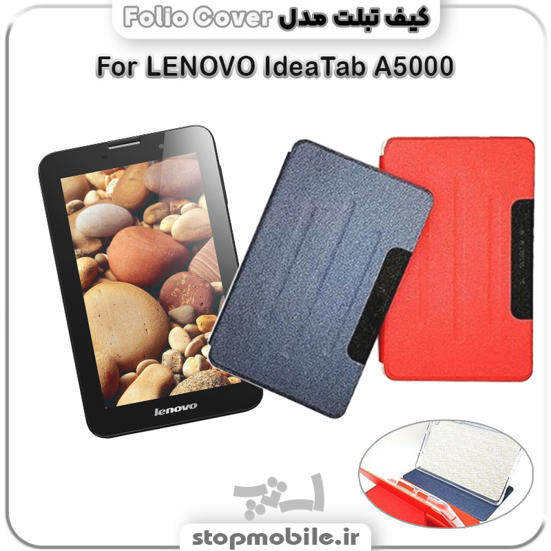 کیف تبلت Folio Cover %da%a9%db%8c%d9%81-%d8%aa%d8%a8%d9%84%d8%aa-folio-cover