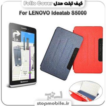 %da%a9%db%8c%d9%81-%d8%aa%d8%a8%d9%84%d8%aa-folio-cover