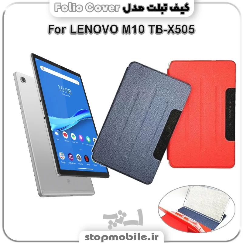 کیف تبلت Folio Cover %da%a9%db%8c%d9%81-%d8%aa%d8%a8%d9%84%d8%aa-folio-cover