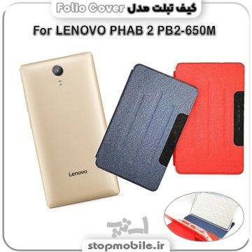 %da%a9%db%8c%d9%81-%d8%aa%d8%a8%d9%84%d8%aa-folio-cover