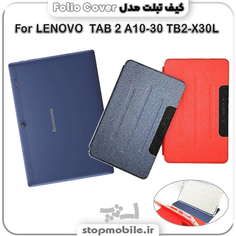 کیف تبلت Folio Cover %da%a9%db%8c%d9%81-%d8%aa%d8%a8%d9%84%d8%aa-folio-cover
