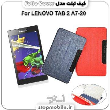 %da%a9%db%8c%d9%81-%d8%aa%d8%a8%d9%84%d8%aa-folio-cover