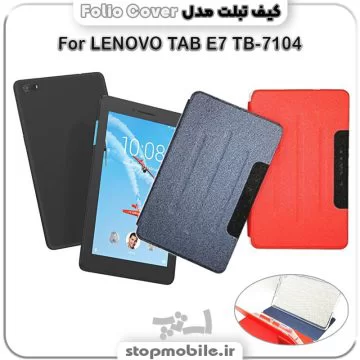 %da%a9%db%8c%d9%81-%d8%aa%d8%a8%d9%84%d8%aa-folio-cover