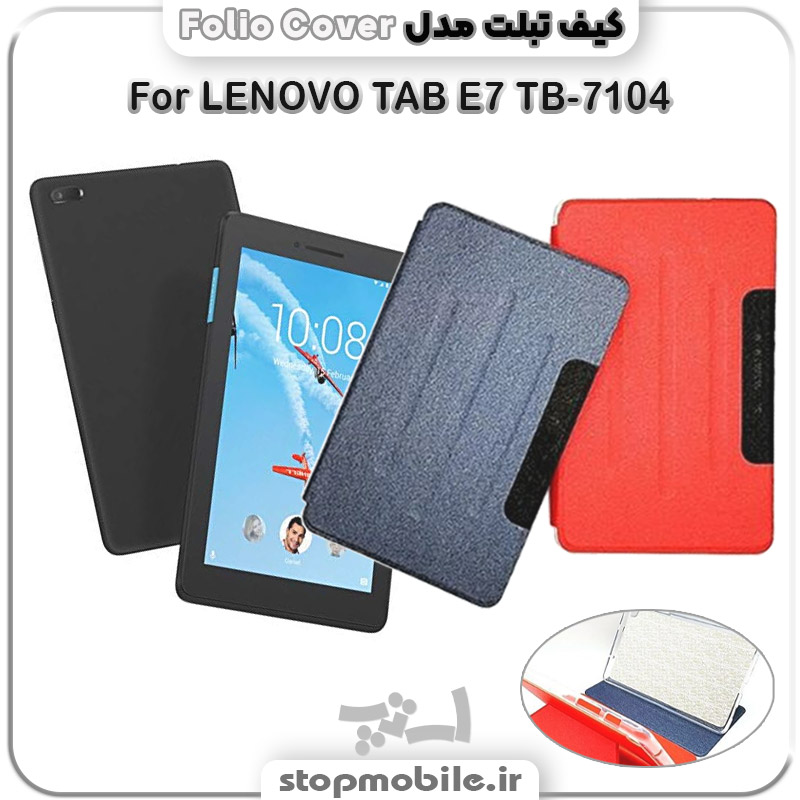 %da%a9%db%8c%d9%81-%d8%aa%d8%a8%d9%84%d8%aa-folio-cover