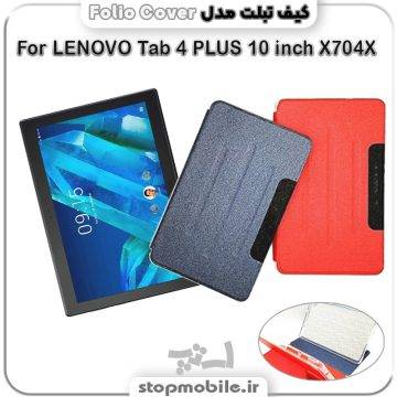 %da%a9%db%8c%d9%81-%d8%aa%d8%a8%d9%84%d8%aa-folio-cover