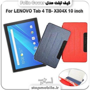 %da%a9%db%8c%d9%81-%d8%aa%d8%a8%d9%84%d8%aa-folio-cover