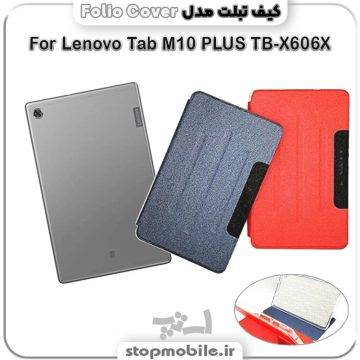 %da%a9%db%8c%d9%81-%d8%aa%d8%a8%d9%84%d8%aa-folio-cover
