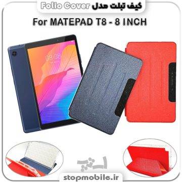 %da%a9%db%8c%d9%81-%d8%aa%d8%a8%d9%84%d8%aa-folio-cover