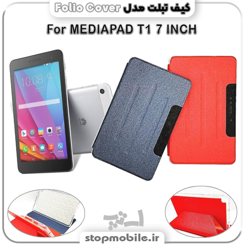 کیف تبلت Folio Cover %da%a9%db%8c%d9%81-%d8%aa%d8%a8%d9%84%d8%aa-folio-cover