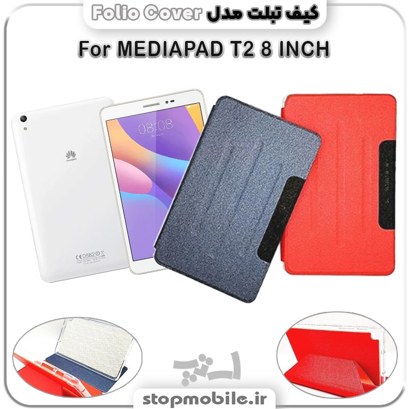 کیف تبلت Folio Cover %da%a9%db%8c%d9%81-%d8%aa%d8%a8%d9%84%d8%aa-folio-cover