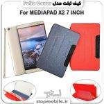 %da%a9%db%8c%d9%81-%d8%aa%d8%a8%d9%84%d8%aa-folio-cover
