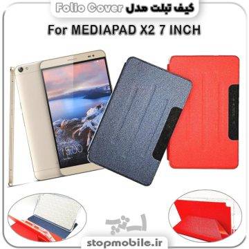 %da%a9%db%8c%d9%81-%d8%aa%d8%a8%d9%84%d8%aa-folio-cover
