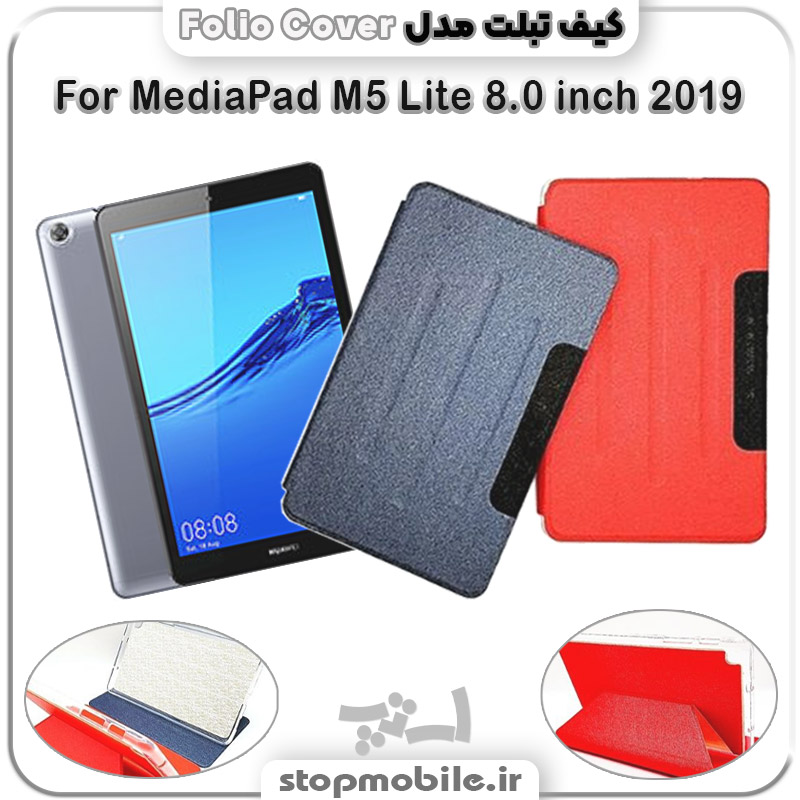%da%a9%db%8c%d9%81-%d8%aa%d8%a8%d9%84%d8%aa-folio-cover