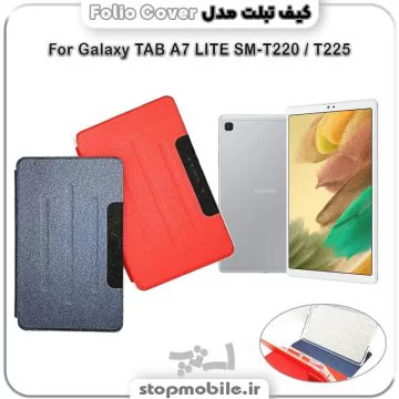 %da%a9%db%8c%d9%81-%d8%aa%d8%a8%d9%84%d8%aa-folio-cover