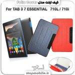 %da%a9%db%8c%d9%81-%d8%aa%d8%a8%d9%84%d8%aa-folio-cover
