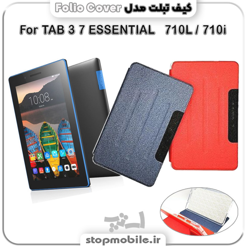%da%a9%db%8c%d9%81-%d8%aa%d8%a8%d9%84%d8%aa-folio-cover