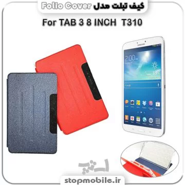 %da%a9%db%8c%d9%81-%d8%aa%d8%a8%d9%84%d8%aa-folio-cover