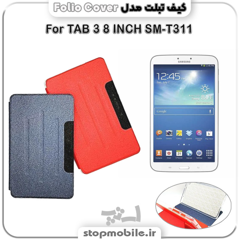 %da%a9%db%8c%d9%81-%d8%aa%d8%a8%d9%84%d8%aa-folio-cover