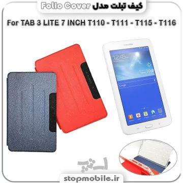 %da%a9%db%8c%d9%81-%d8%aa%d8%a8%d9%84%d8%aa-folio-cover