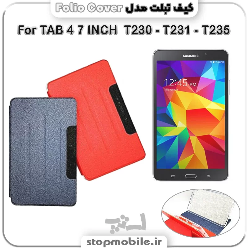کیف تبلت Folio Cover %da%a9%db%8c%d9%81-%d8%aa%d8%a8%d9%84%d8%aa-folio-cover