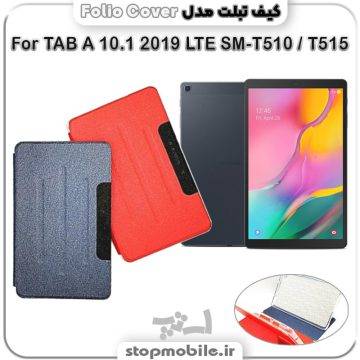 %da%a9%db%8c%d9%81-%d8%aa%d8%a8%d9%84%d8%aa-folio-cover