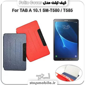 %da%a9%db%8c%d9%81-%d8%aa%d8%a8%d9%84%d8%aa-folio-cover