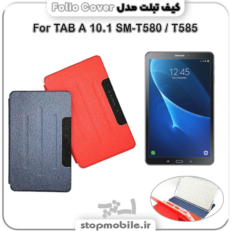 کیف تبلت Folio Cover %da%a9%db%8c%d9%81-%d8%aa%d8%a8%d9%84%d8%aa-folio-cover