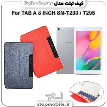 %da%a9%db%8c%d9%81-%d8%aa%d8%a8%d9%84%d8%aa-folio-cover