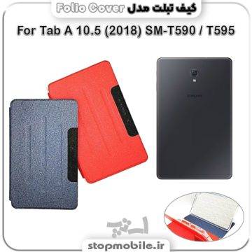 %da%a9%db%8c%d9%81-%d8%aa%d8%a8%d9%84%d8%aa-folio-cover