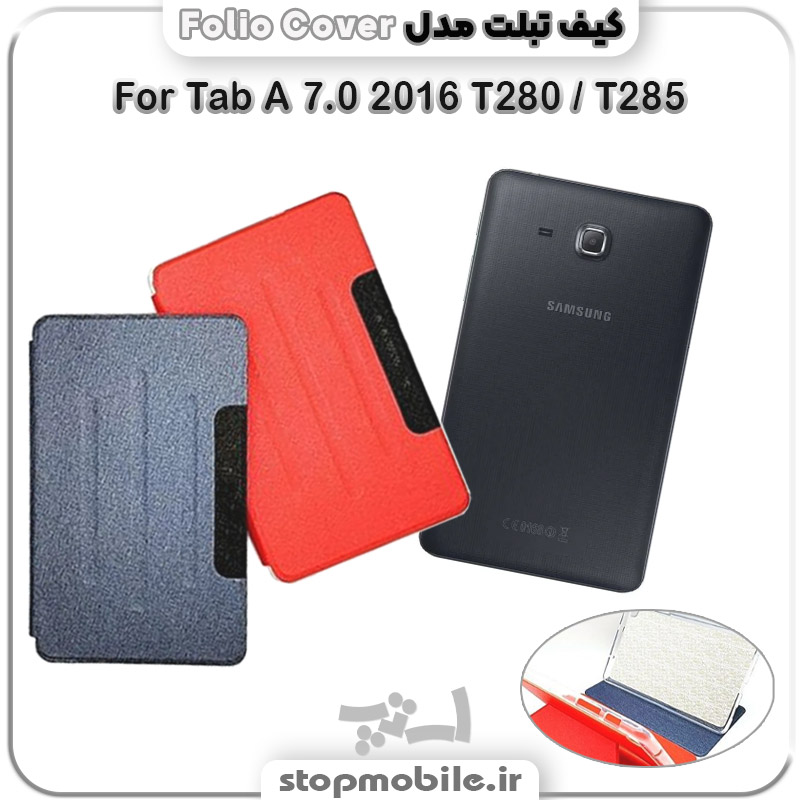 کیف تبلت Folio Cover %da%a9%db%8c%d9%81-%d8%aa%d8%a8%d9%84%d8%aa-folio-cover